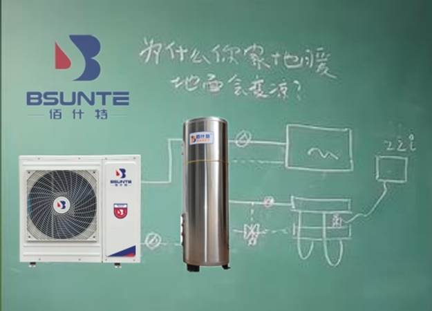 空氣能采暖房間開地暖時(shí)地面變涼問題分析與解決方法